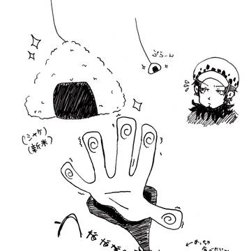 食べたい。
