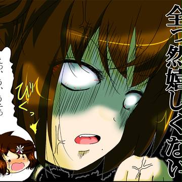 ☆きょうのいもちゃん☆