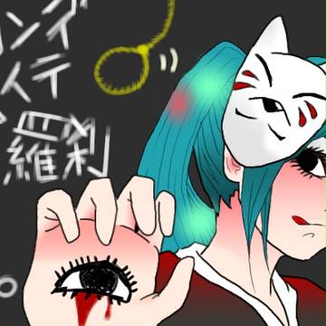 1つ2つ3つで また開いて