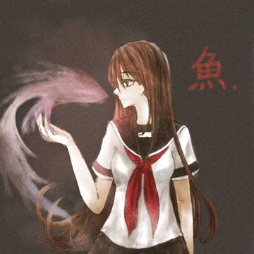 魚