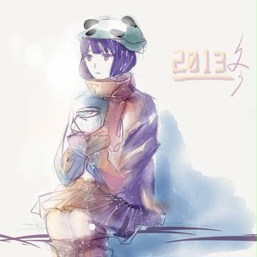 2013冬季祭