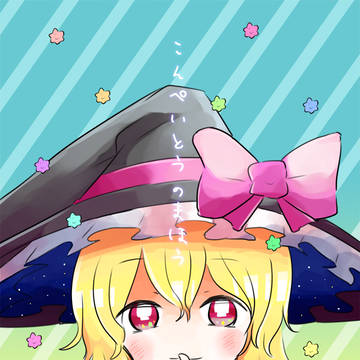 東方紅楼夢9 新刊予定