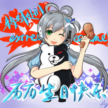 特別おしおきタイーーーーーム！