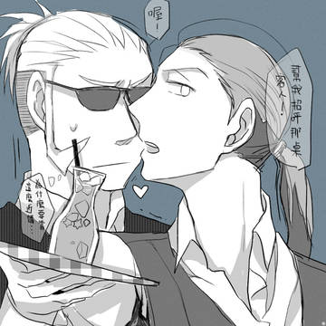 日常