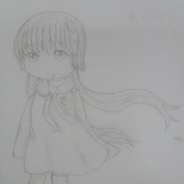 幼女練〜アナログ〜 アイちゃん