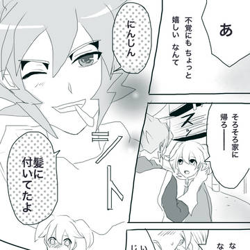 サルフェイ