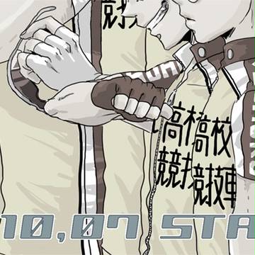 おめでとう御座います！
