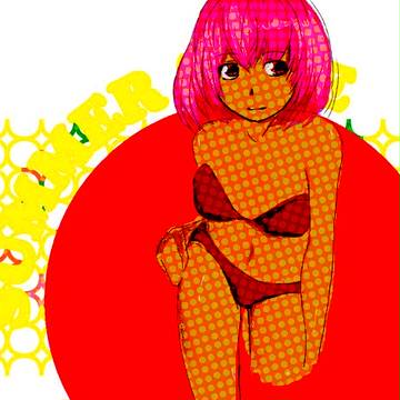 サマーたいむ