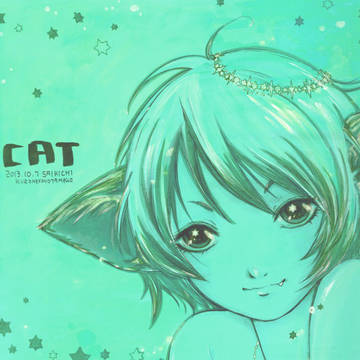 ネコ。