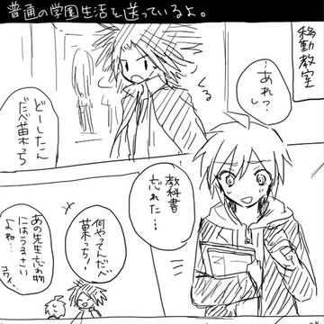 狛苗