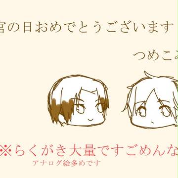 20131008