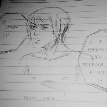 My Beloved Yuki
