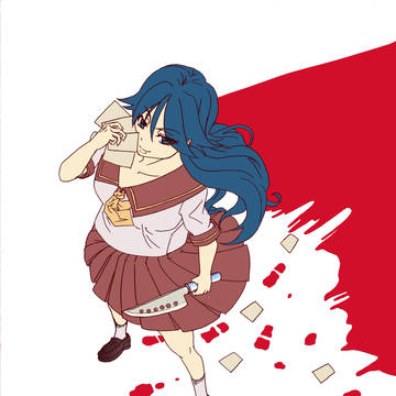 みことにっき