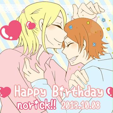 ノリックお誕生日おめでとう！