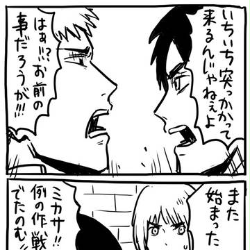 あめだま