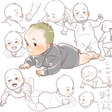 赤