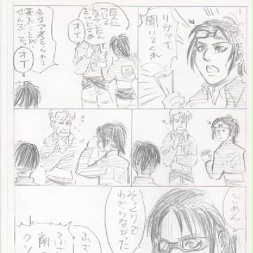 そっくりさん