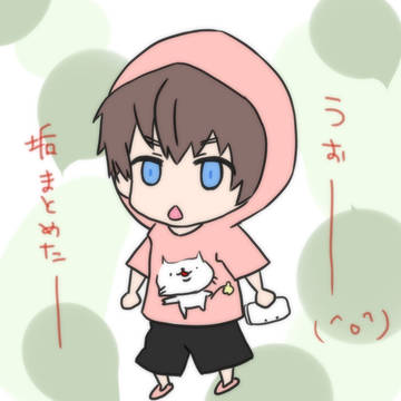 はつとうこう( ´θ｀)ノ