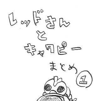 いもむしらくがきログ【なんでも許せる方向け】