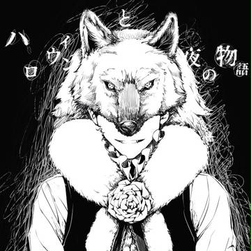 ハロウィン