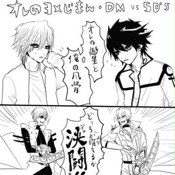 YGOログ