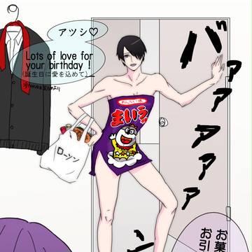 【女装注意】あつし誕2013