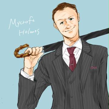 Mycroft　Holmes