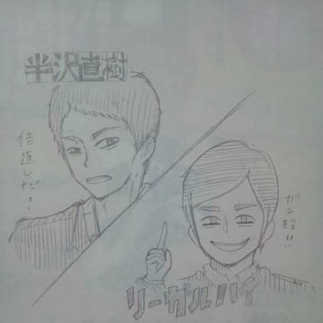 堺雅人さん