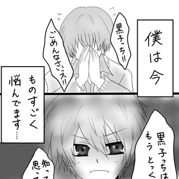 一緒に食べよう！