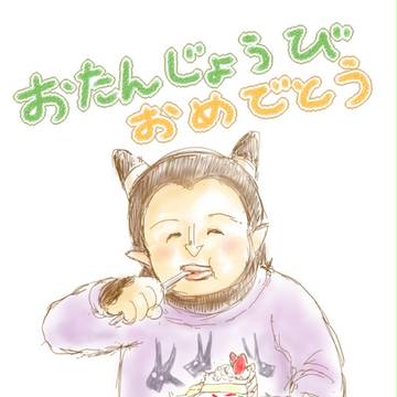 まぜらんたん