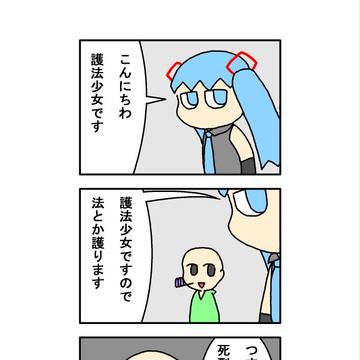 寄稿