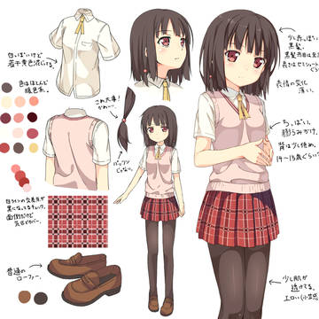 看板娘せってーがー