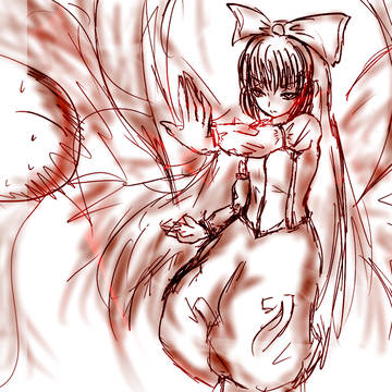 下書き妹紅