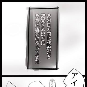 その先と手前で立ち止まり【01】