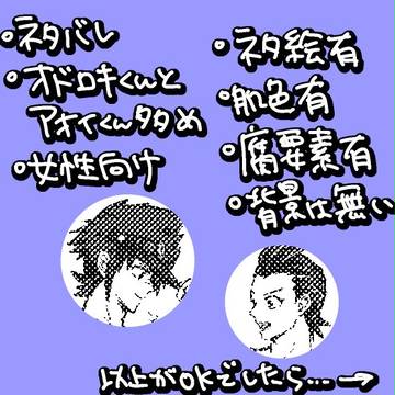 逆裁５おえかきまとめ