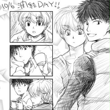 潤結の日