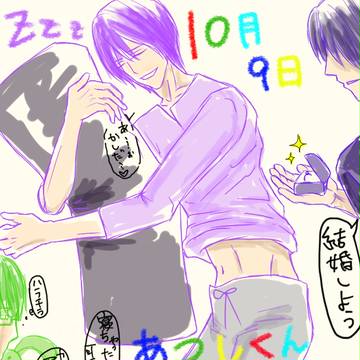 むっくん♡おめでとう