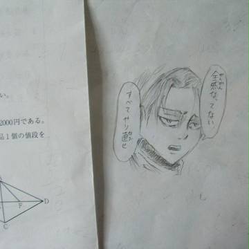 お掃除へいちょー