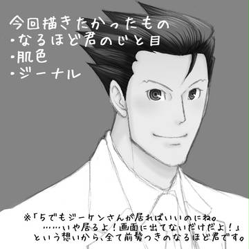 ラクガキ