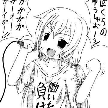 あんず