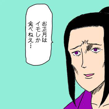 歳きゅん