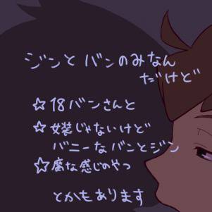ダン戦つめ？