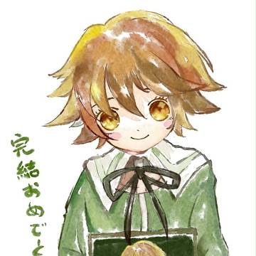 アニメ完結おめでとう