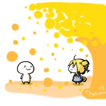 秋