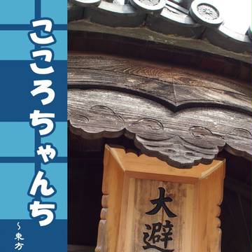 【紅楼夢9】新刊告知・サンプル【舞台巡礼】