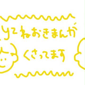 恥ずかしいったらありゃしない