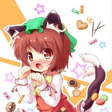 すい~と!