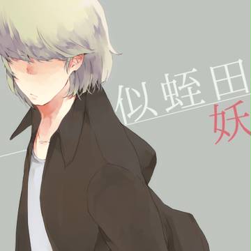 番組リーダー