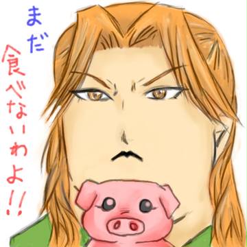 銀の匙　多摩子