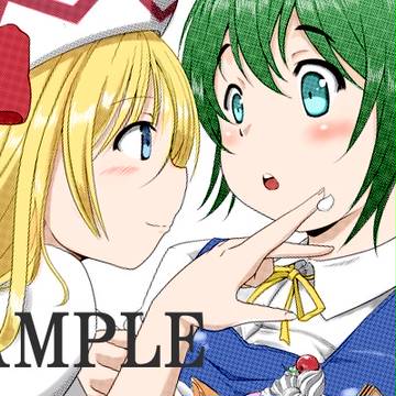 ゲスト原稿らしいです